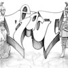 image, drunkenfist.com black book graffiti react