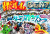 image, drunkenfist.com digital graffiti styles